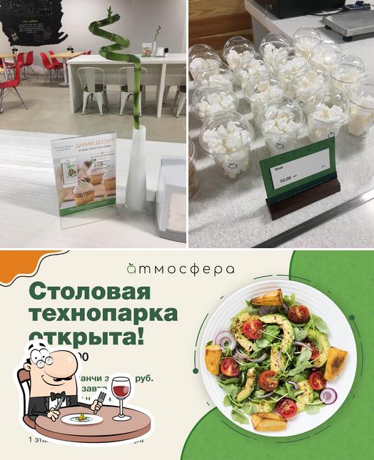 Атмосфера by Caterinburg