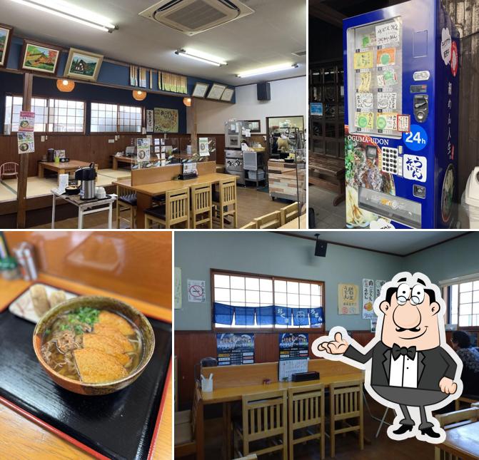 Oguma Udon