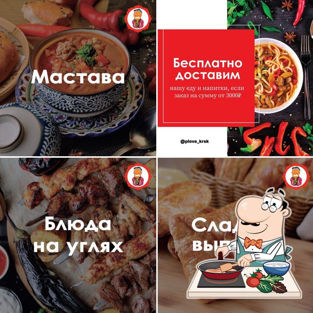 Казан-Тапчан