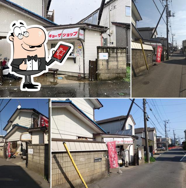 Gyoza Shop