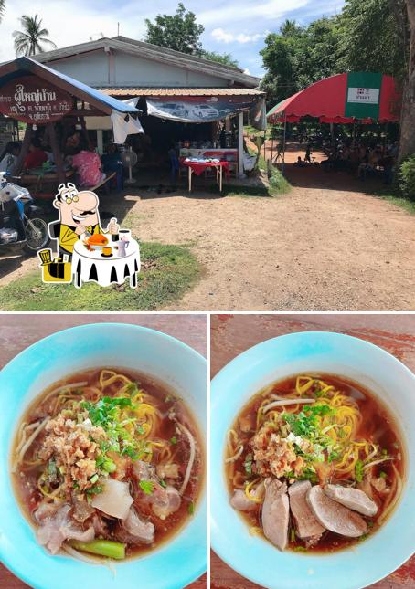 ร้านเด่นแอบแซ่บ