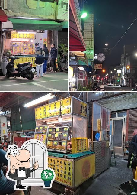 多肯炸雞