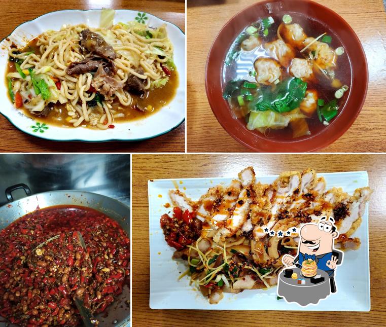 汪記牛肉麵