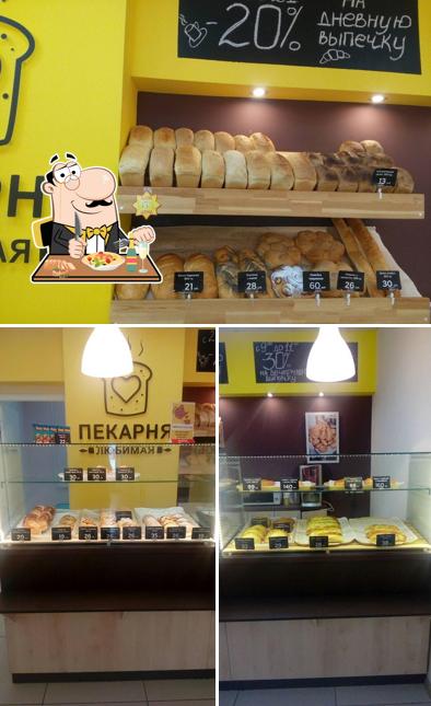 Любимая Пекарня
