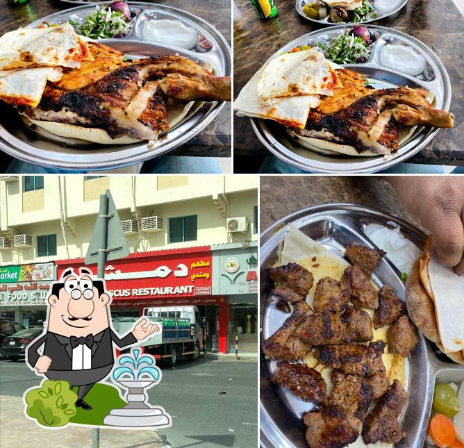 Mandi Damascus Restaurant