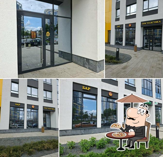 Три Толстяка
