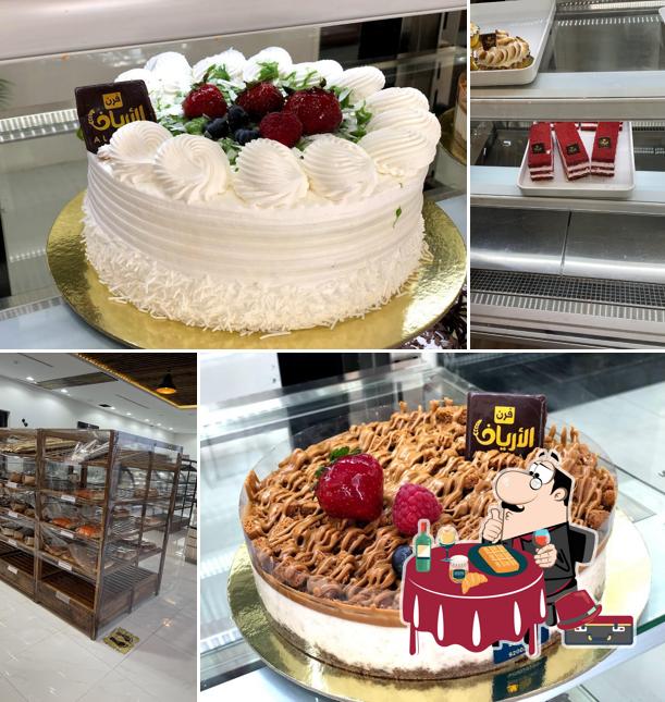 فرن الارياف Alaryaf Oven