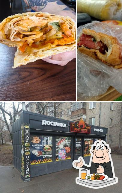 Мангалофф