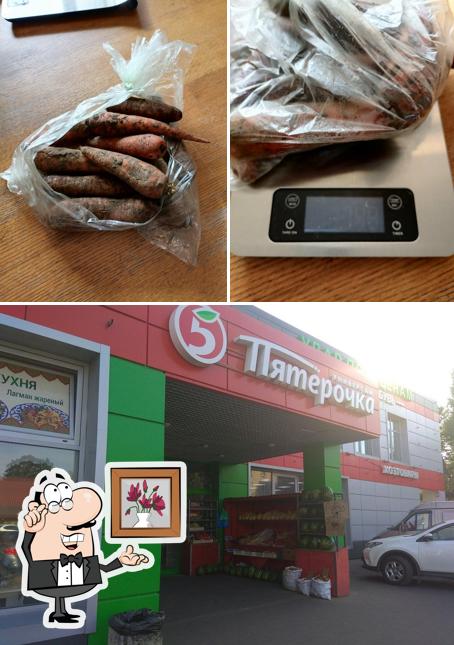 Пятёрочка