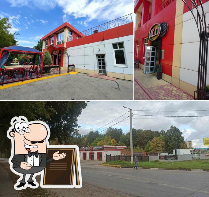 Внешнее оформление "X.O"