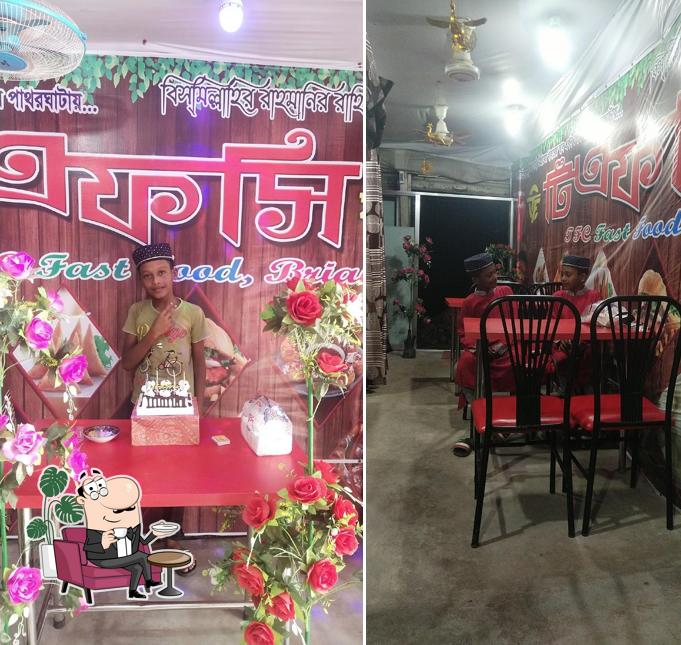 TFC ফাস্টফুড