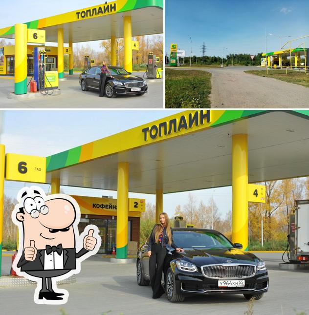 Топлайн