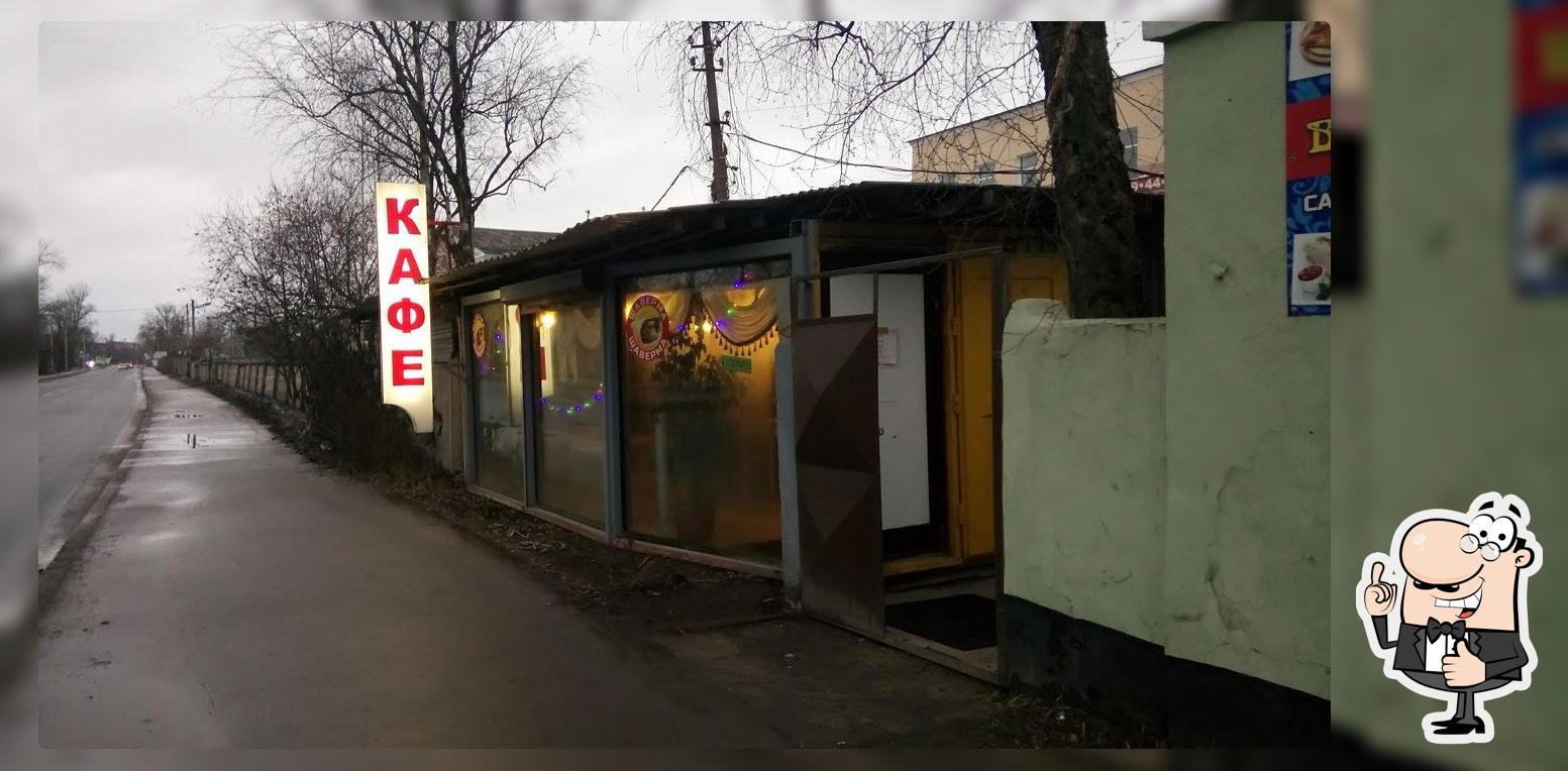 Универсал