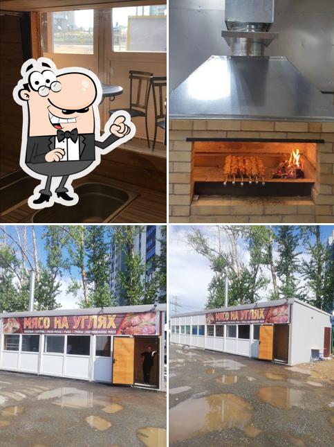 Мясо на Углях