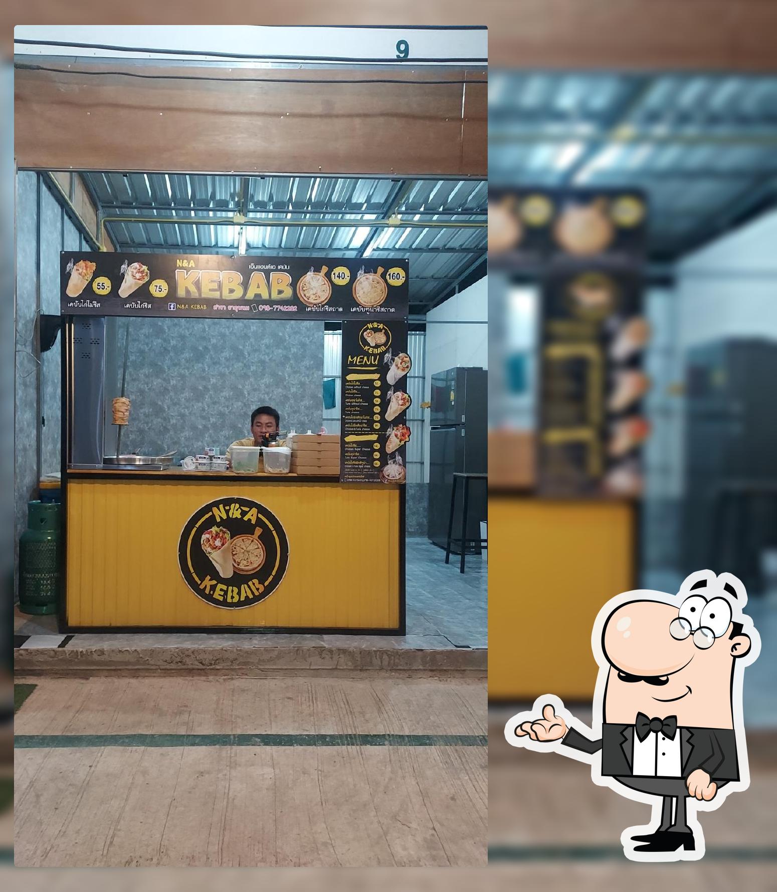 N&A KEBAB สาขา ธาตุพนม