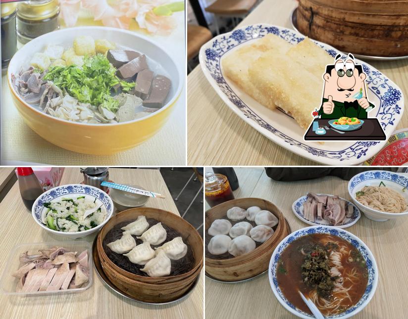 Nanjing Dumpling 小金陵