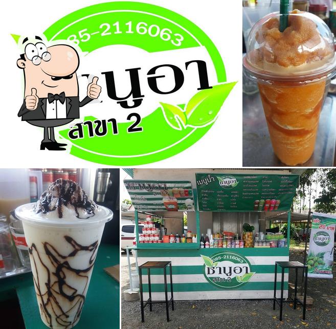ร้าน ชานูอา