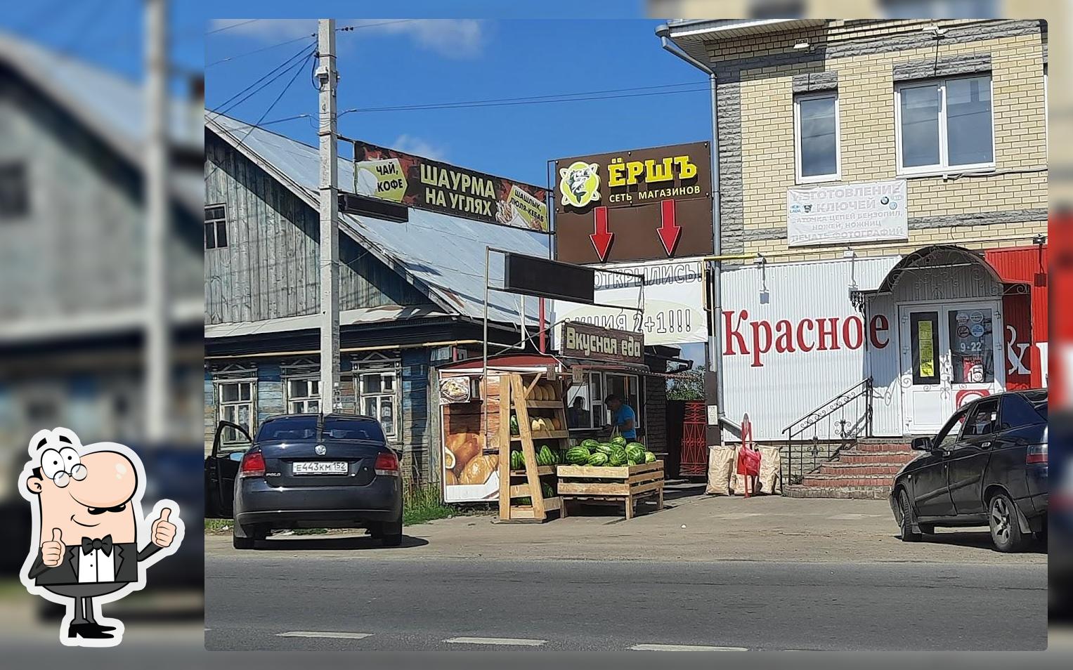 Вкусная еда