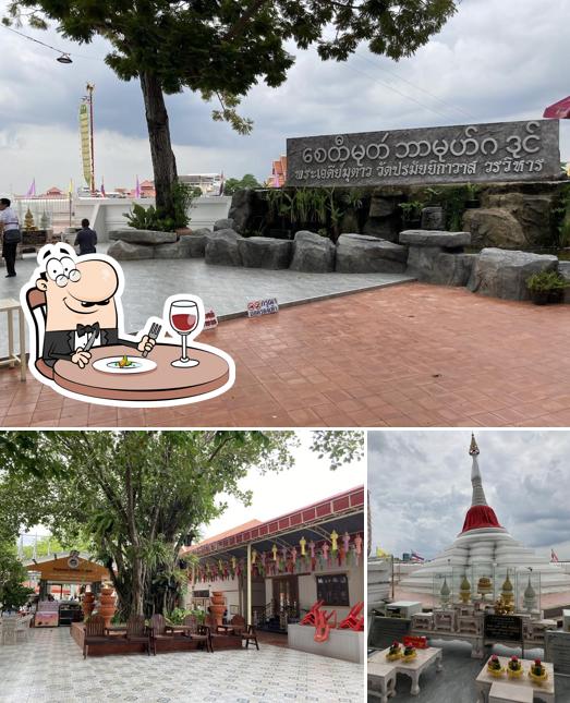 ดอกรักก๋วยเตี๋ยวน้ำตก ตำนานเกาะเกร็ด
