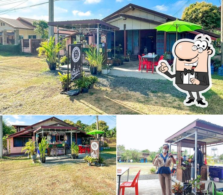 เฉิ่ม กาแฟโบราณ