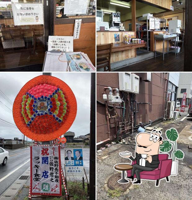 ラーメンショップ◯化 銚子店