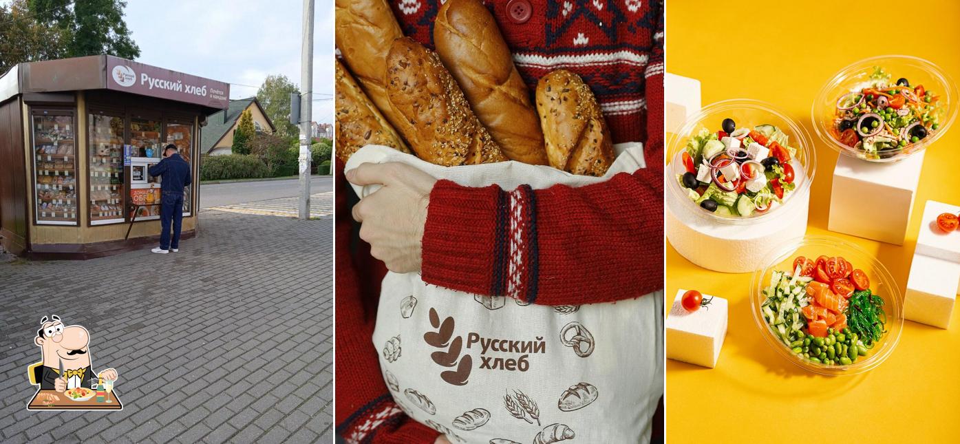 Русский хлеб