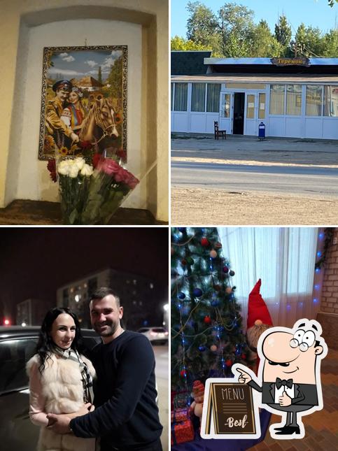Теремок