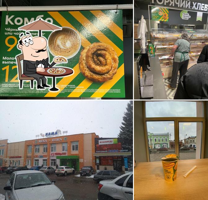 Пятёрочка