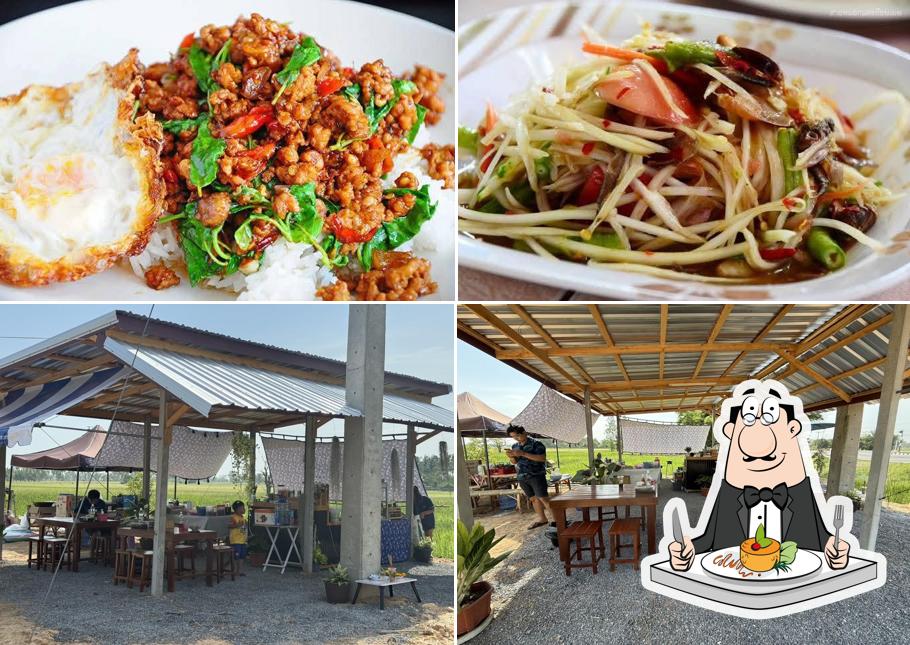 สถานี ฮิมทาง