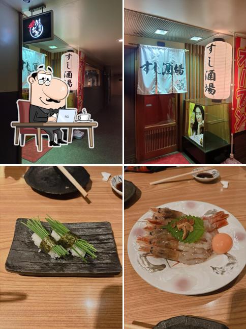 すしと串カツ酒場 うおみ