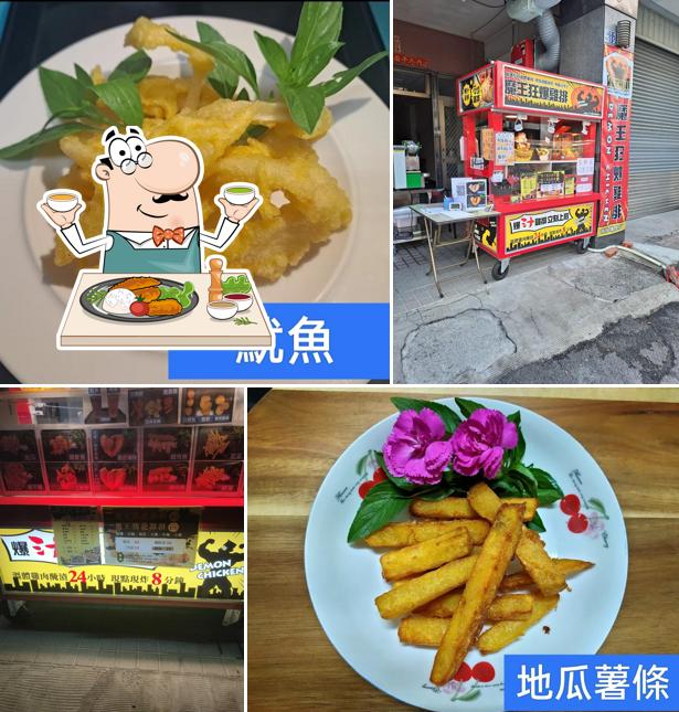 魔王雞排埔里仁愛店