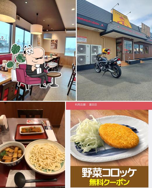 Yamada Udon