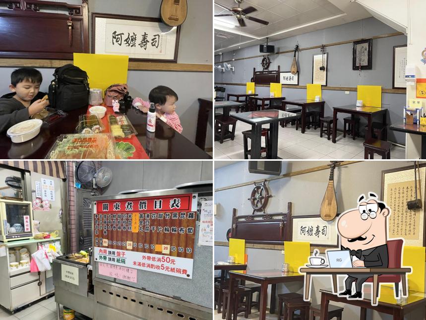 阿嬤壽司