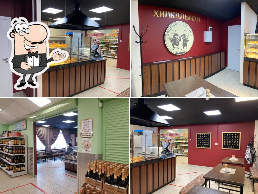 Фамильная хинкальная Армянин и Грузин