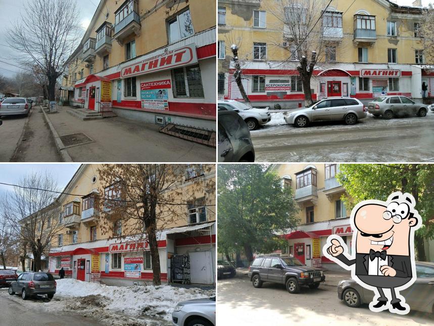 Магнит