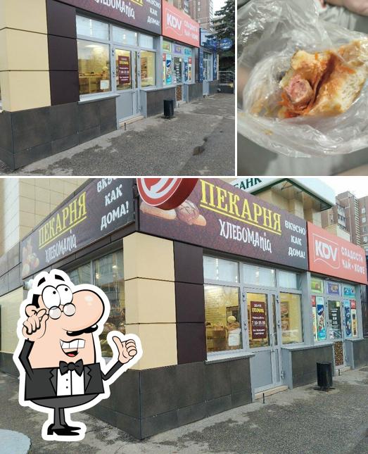 Хлебомания