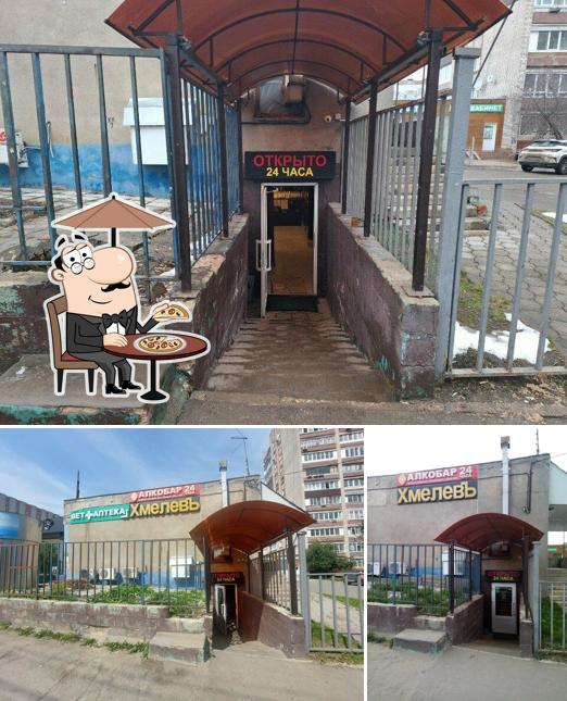 ХмелевЪ