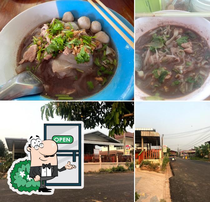 ส้มตำก๋วยเตี๋ยว แม่เป