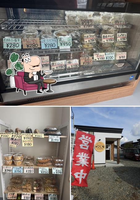 居酒屋厨房 みっつん家