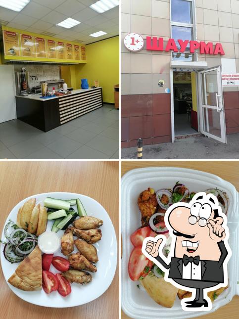 Шаурма 1+