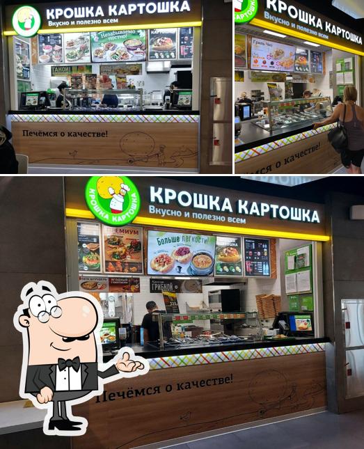 Крошка Картошка