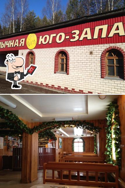 Шашлычная Юго-запад