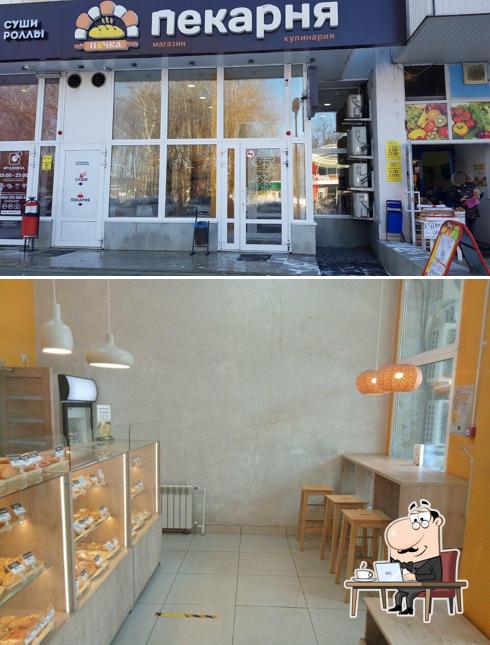 Печка