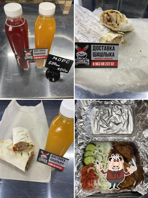 Мясо & Огонь
