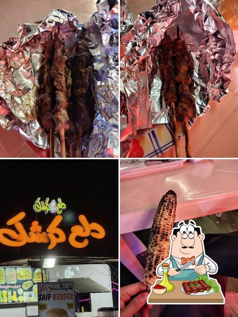 دلع كرشك
