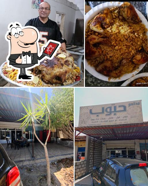 مطعم حبوب للماكولات الشعبية