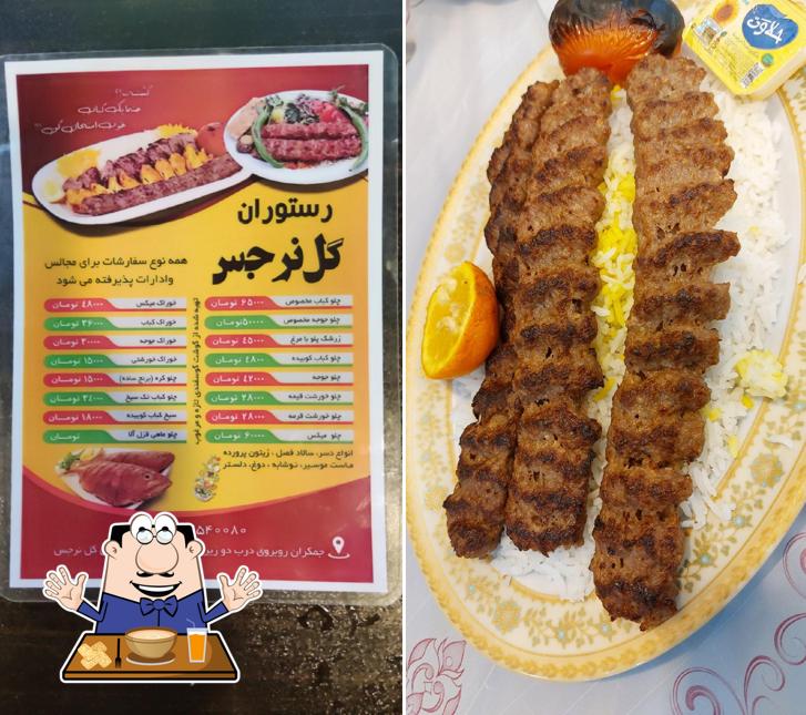 رستوران گل نرجس