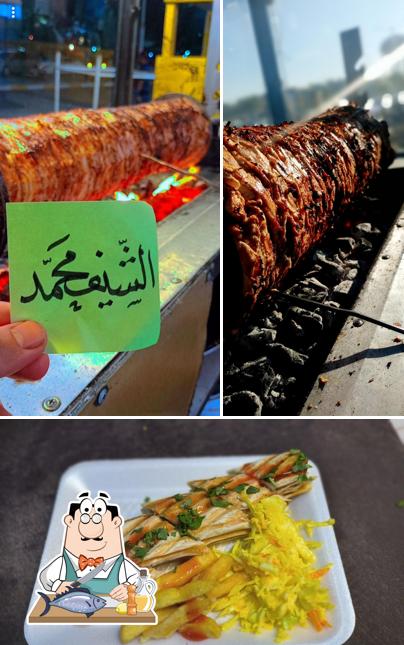 صاج الشيف محمد