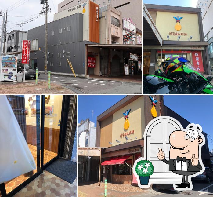 蜂蜜まん本舗