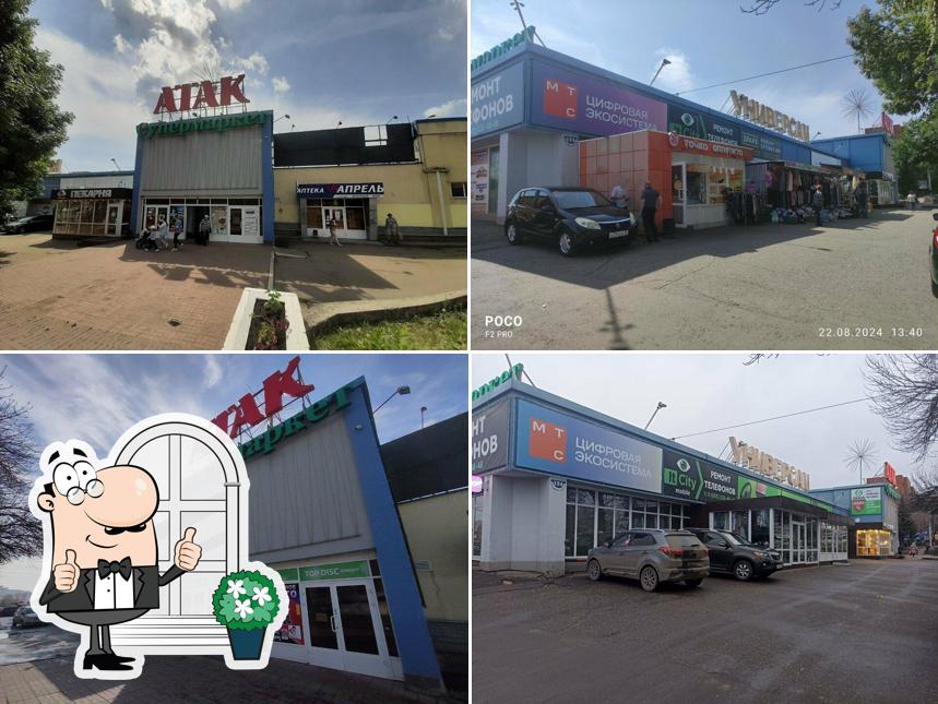 КаRамель